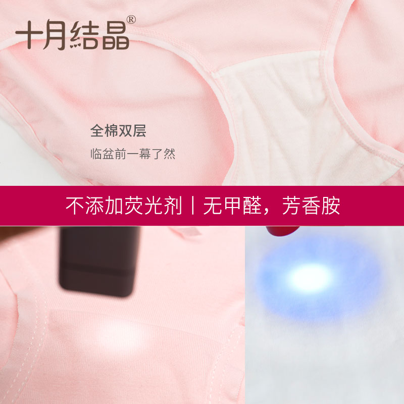 ​U型内裤低腰款