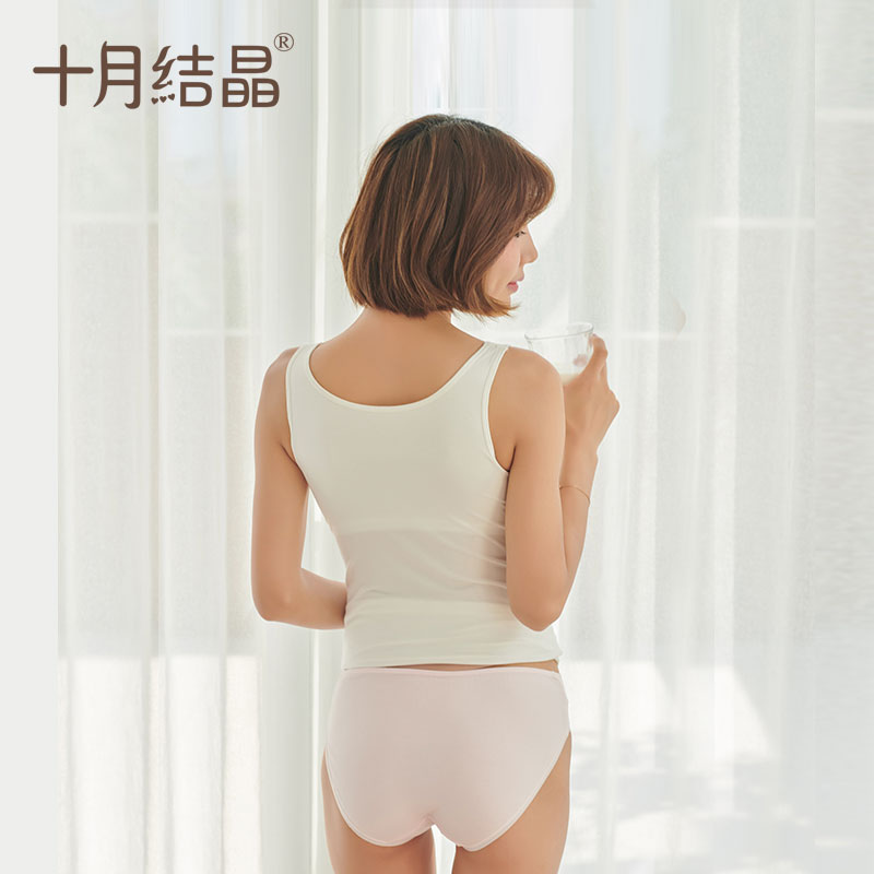 ​U型内裤低腰款