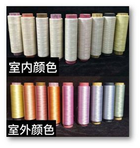 几种 功能型化学纤维的特性及用途